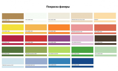 Каркас для стульчиков